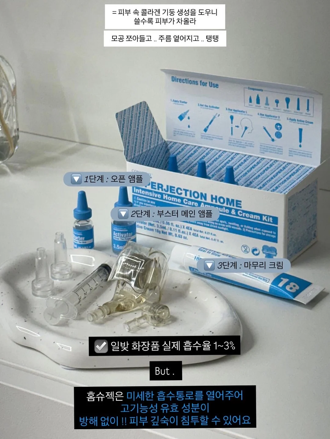 미니어 톤결크림 5
