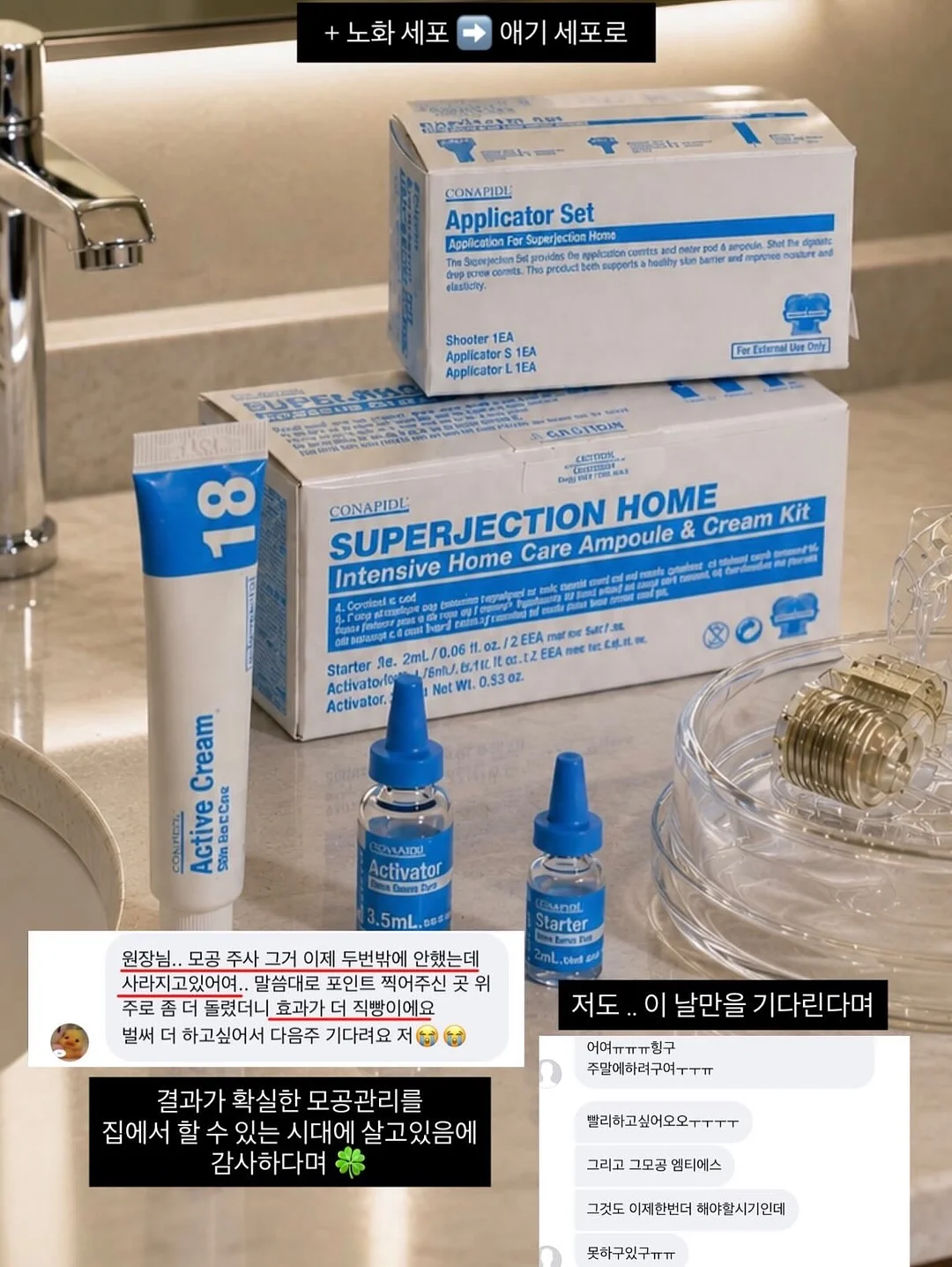 미니어 톤결크림 7