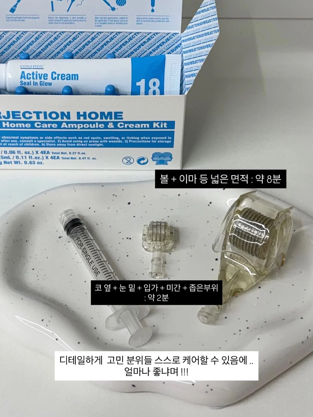 미니어 톤결크림 8