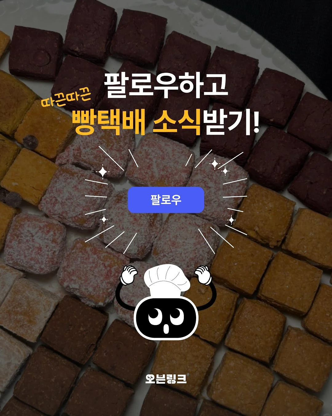 애슬레저룩 12