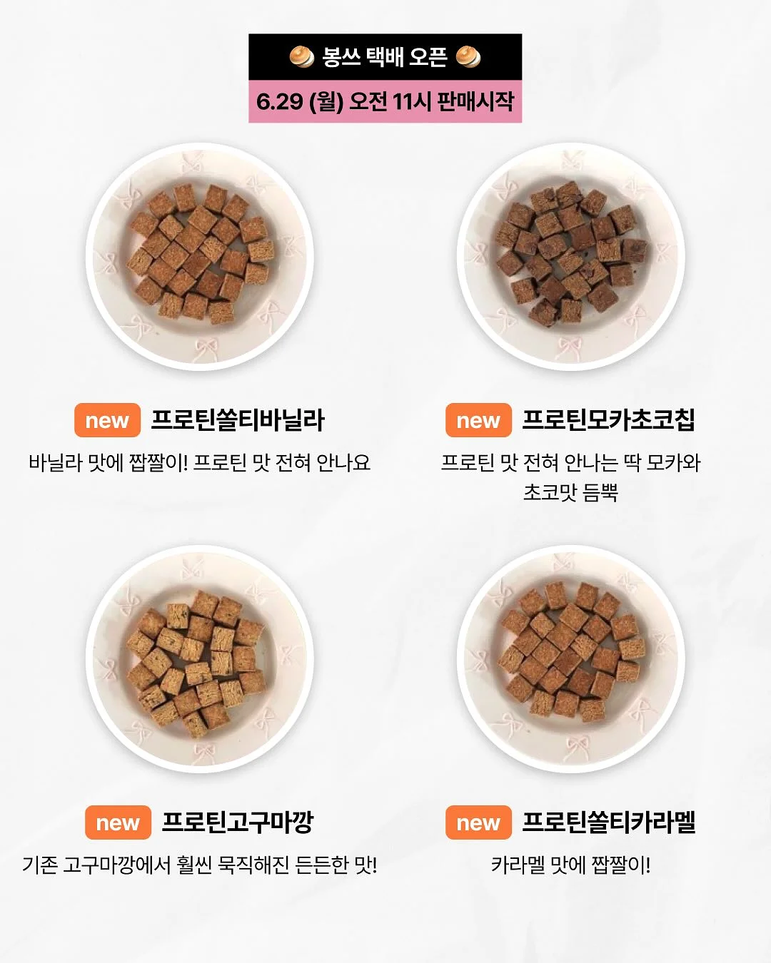 애슬레저룩 2