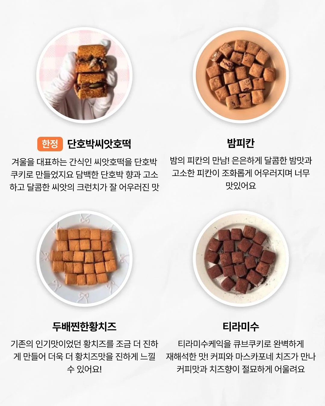 애슬레저룩 5