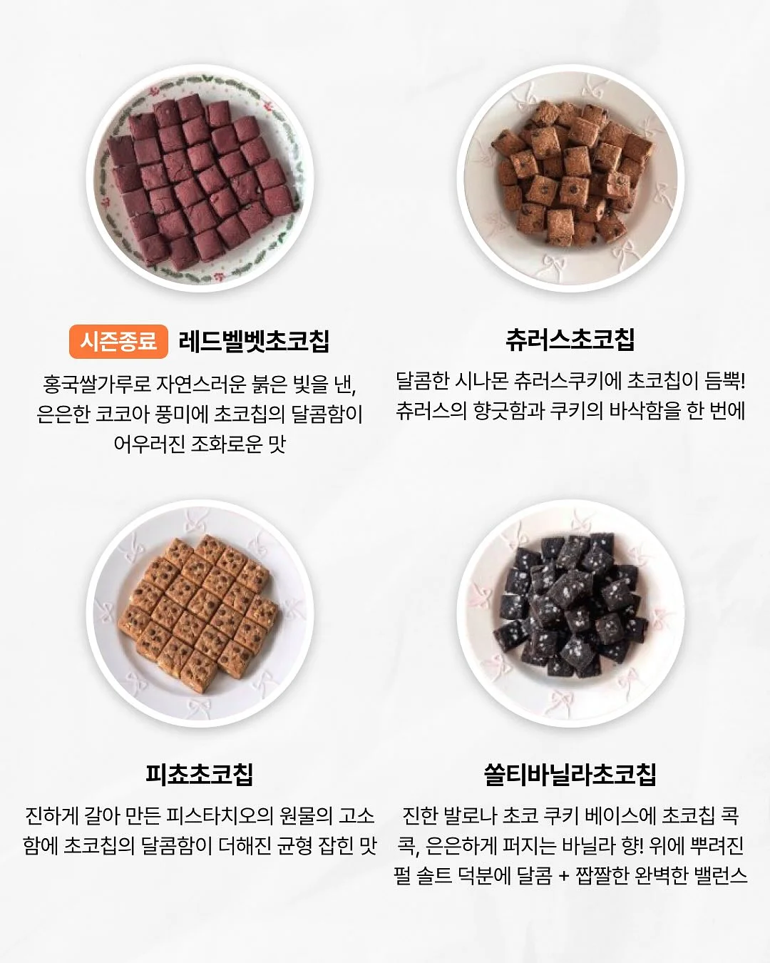 애슬레저룩 6