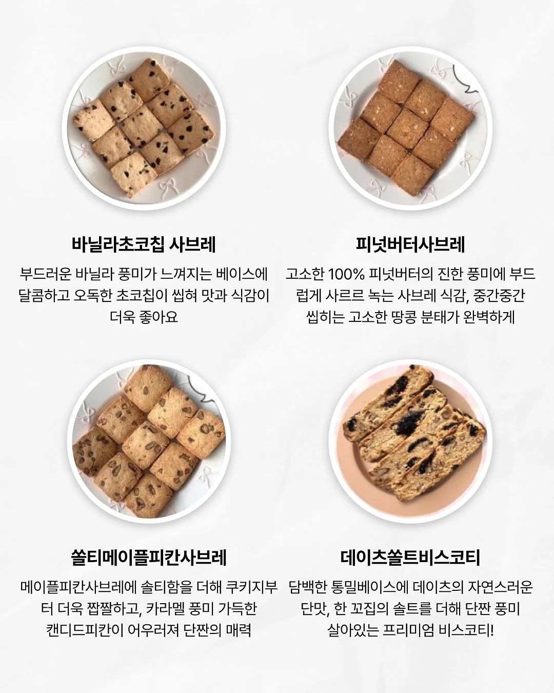 애슬레저룩 8