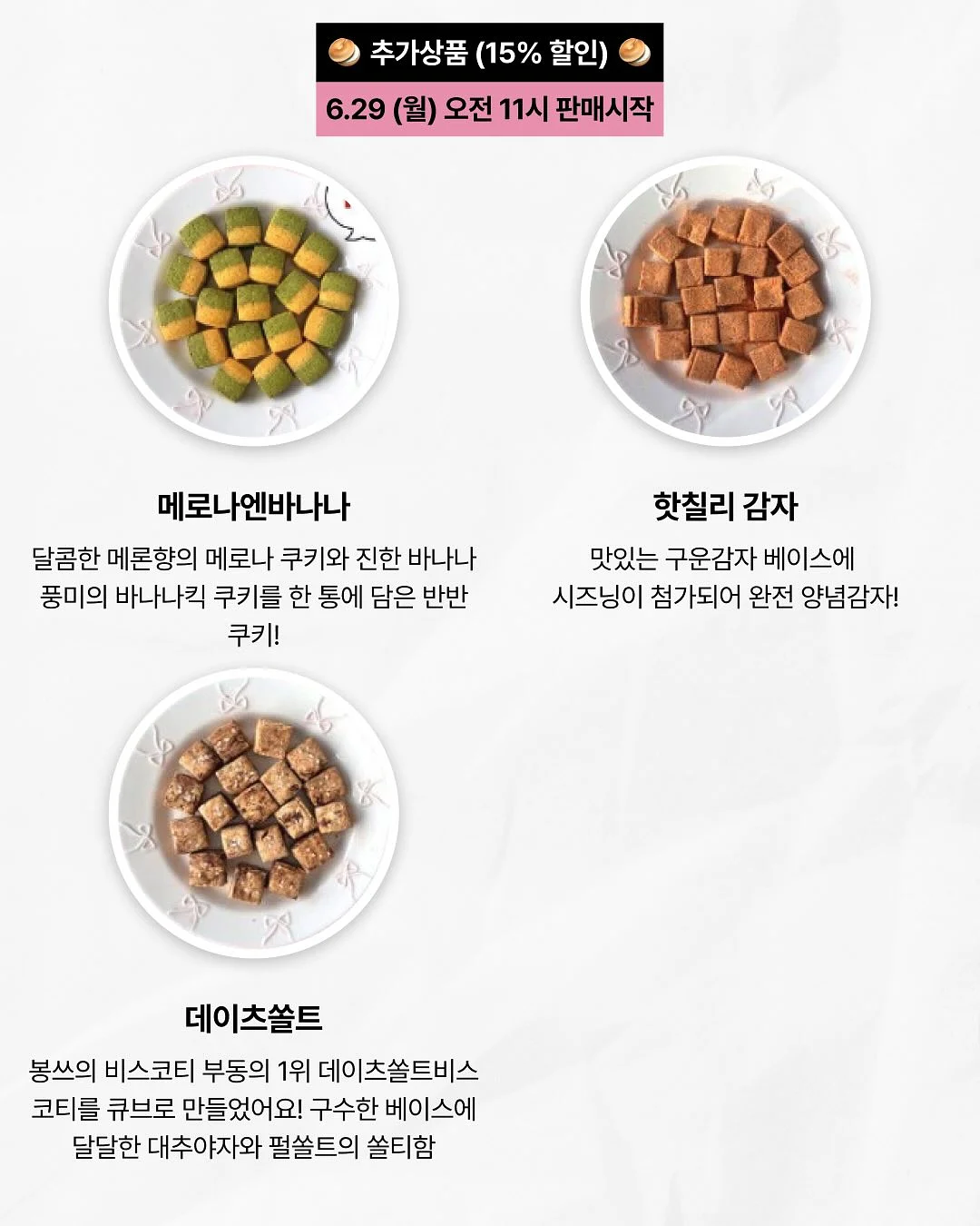 애슬레저룩 10