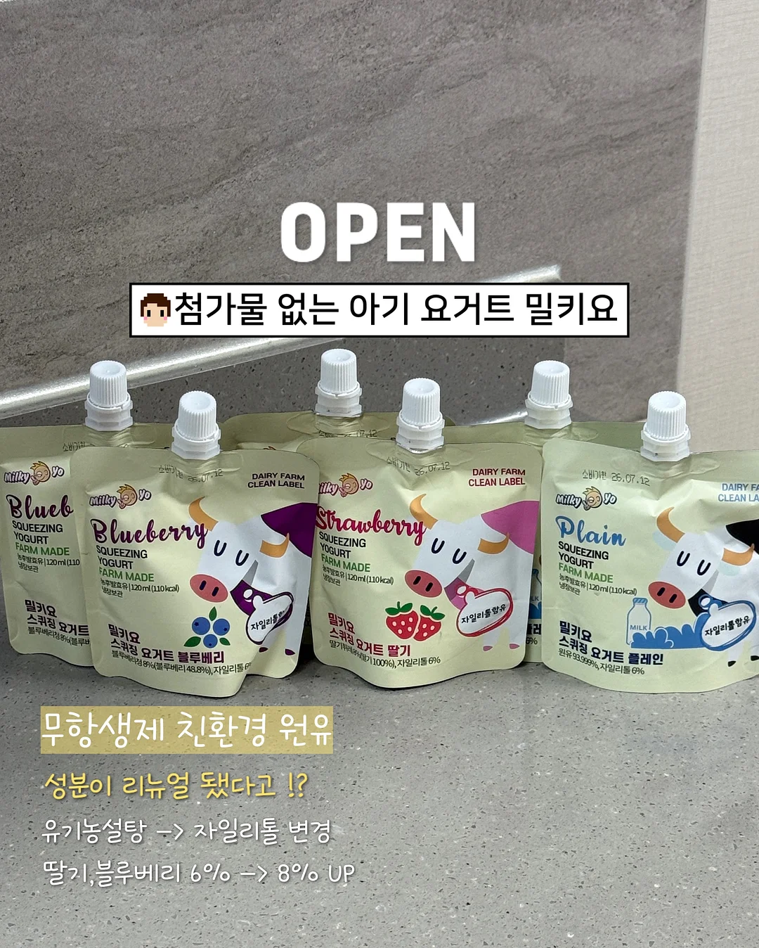 색동홀라 모자 1