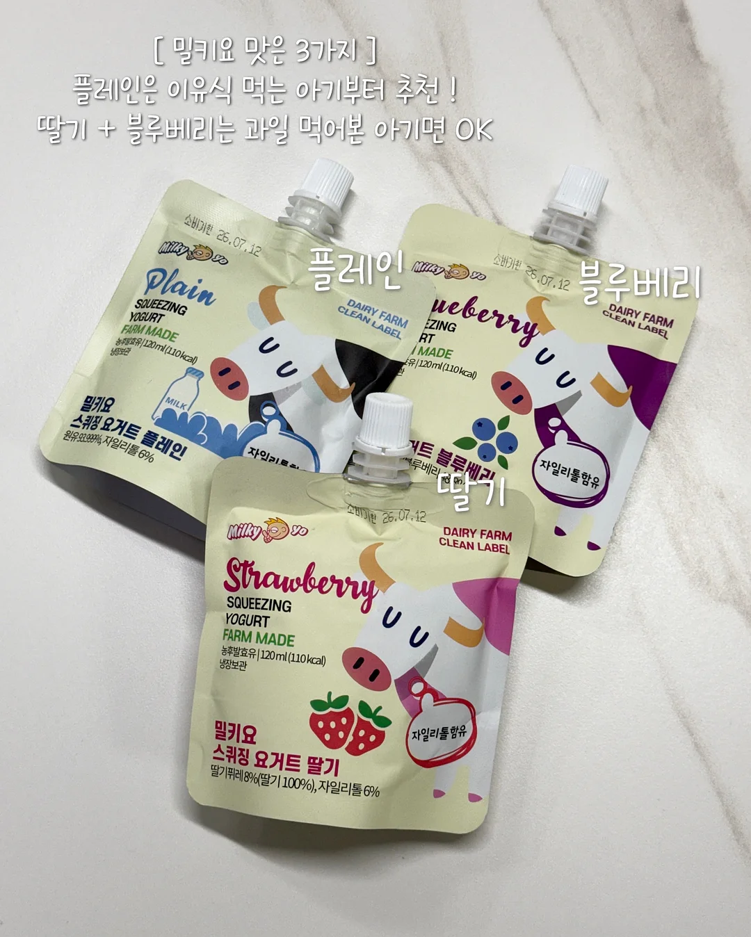 색동홀라 모자 3