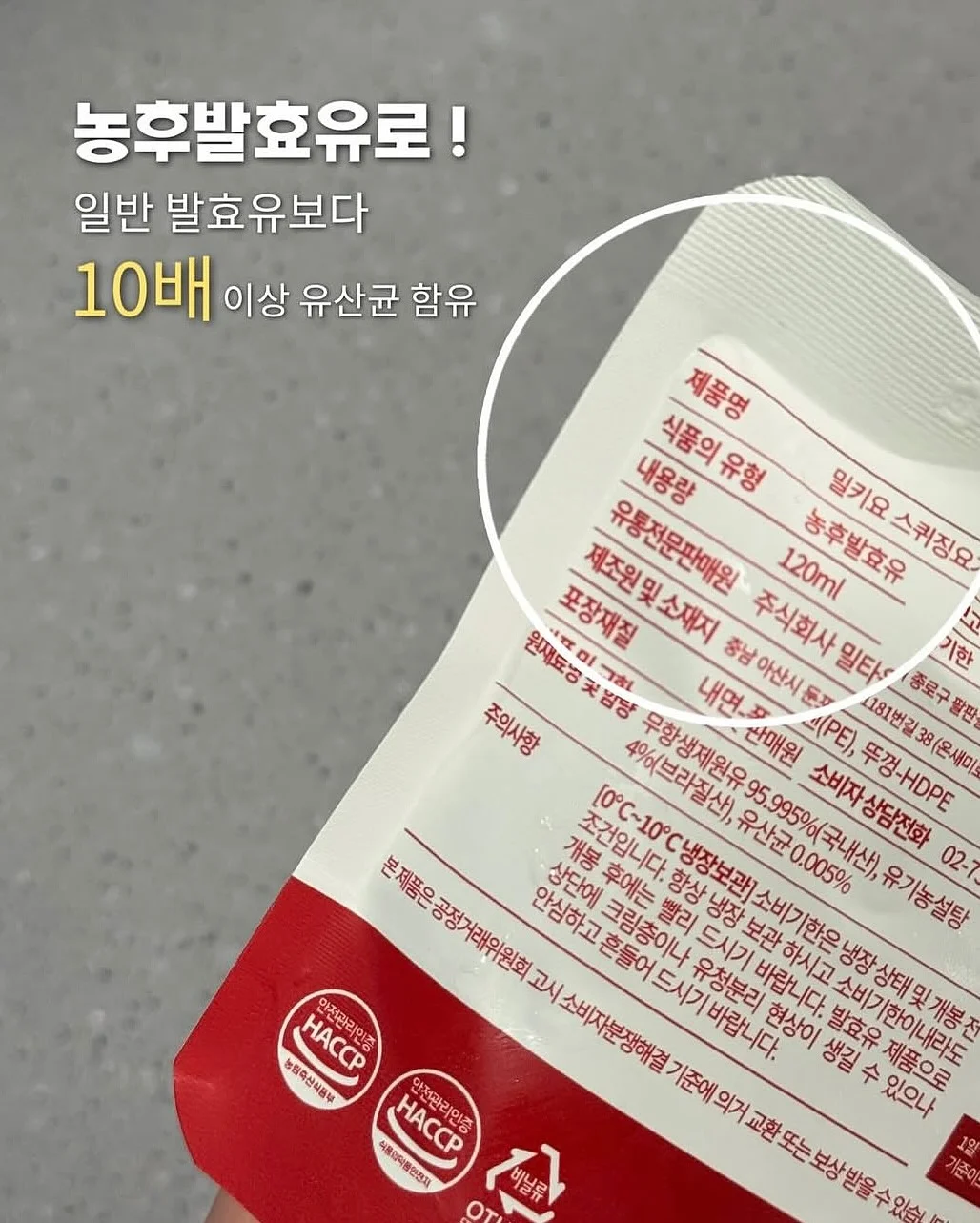 색동홀라 모자 4
