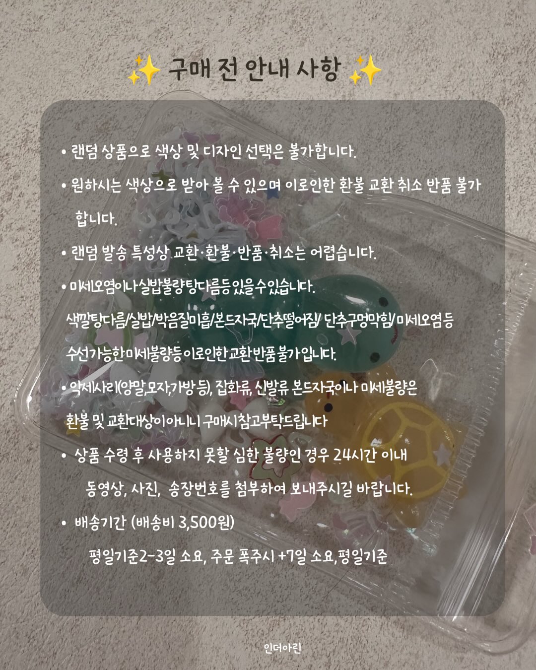따옴바 신제품 15