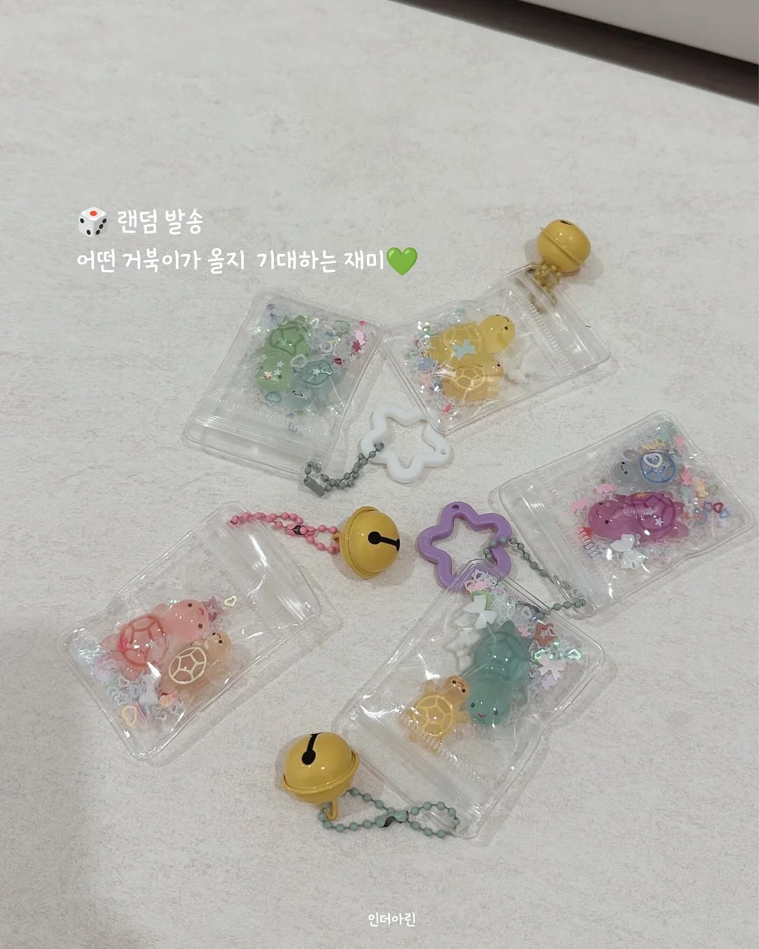 따옴바 신제품 2