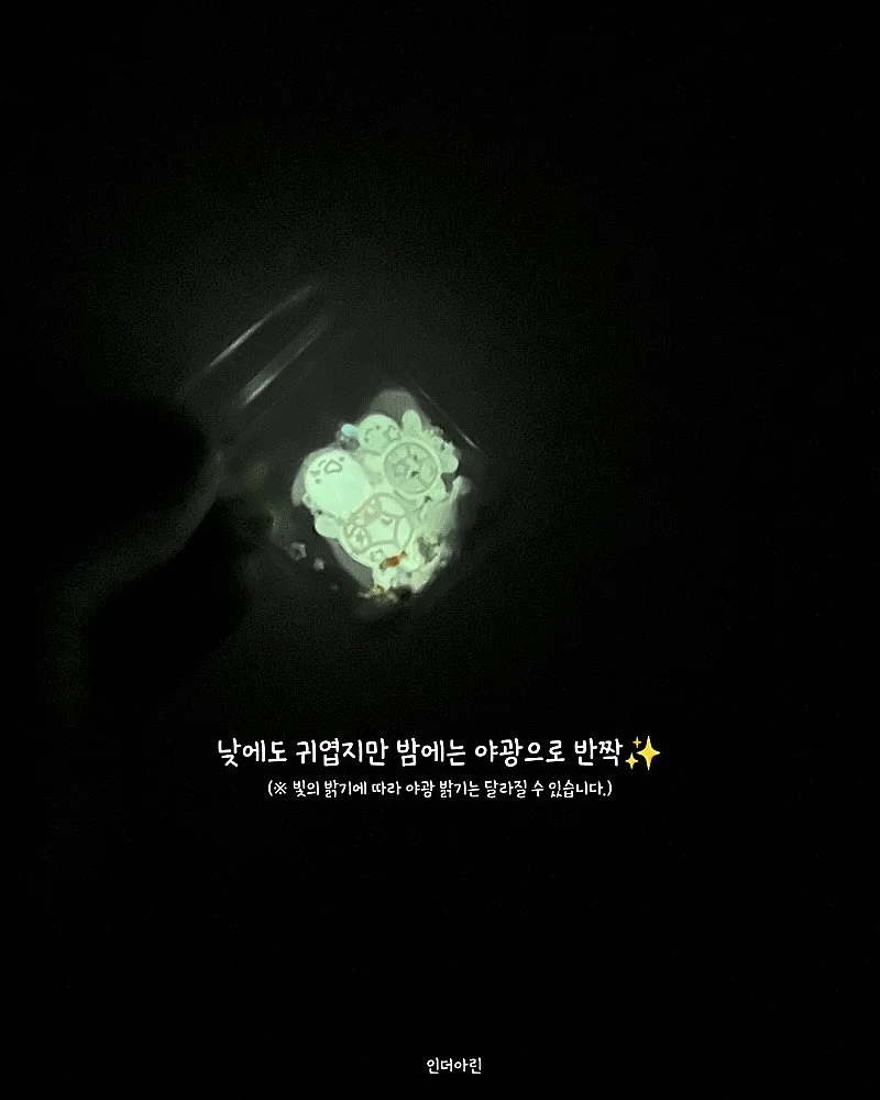따옴바 신제품 3