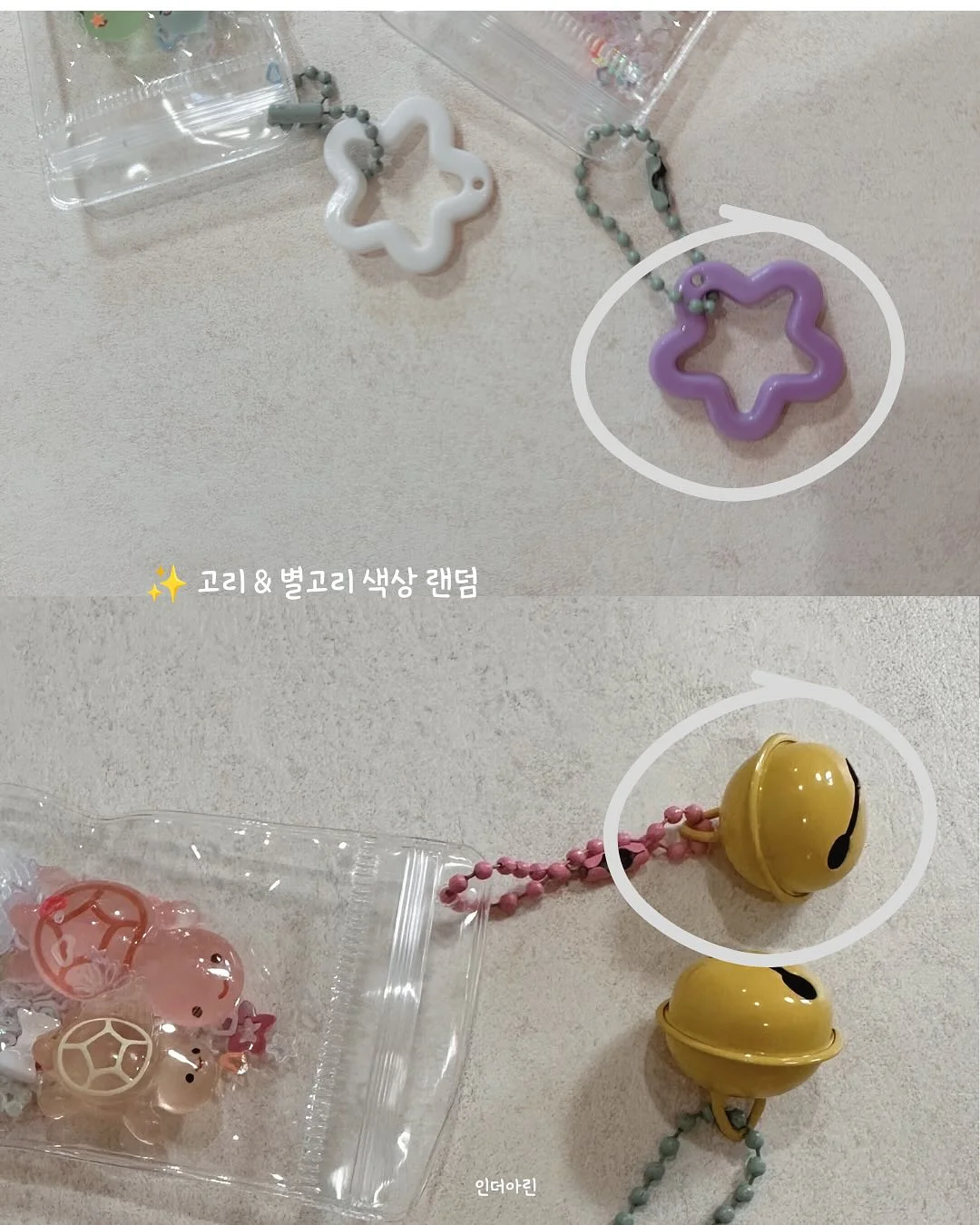 따옴바 신제품 4