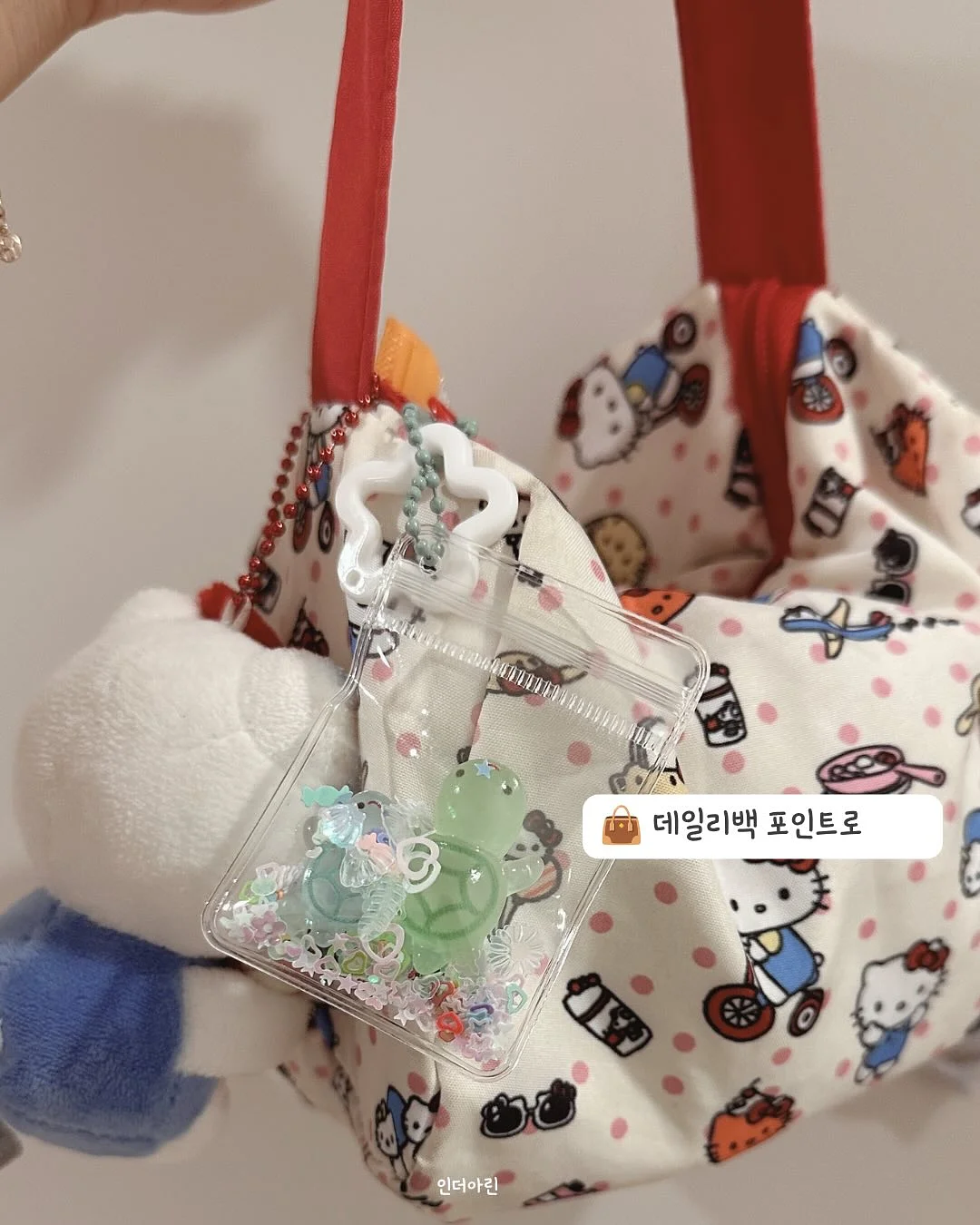 따옴바 신제품 7