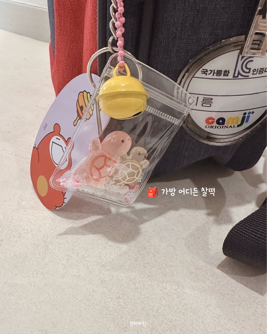 따옴바 신제품 8