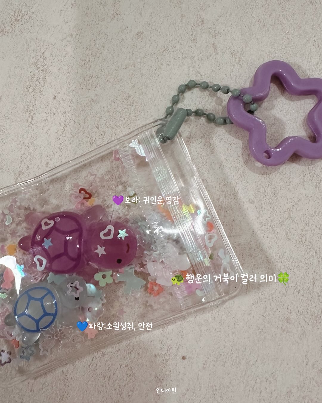 따옴바 신제품 10