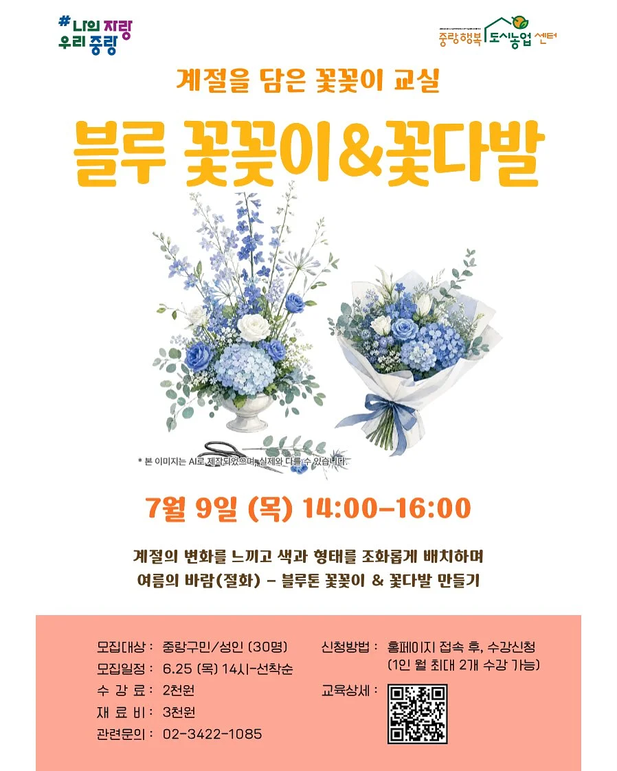 캐디디자인 무타공 욕실선반 12