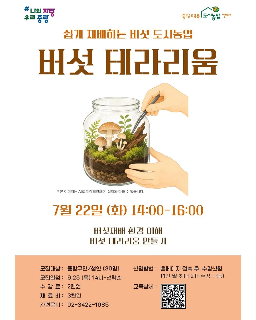 캐디디자인 무타공 욕실선반 13