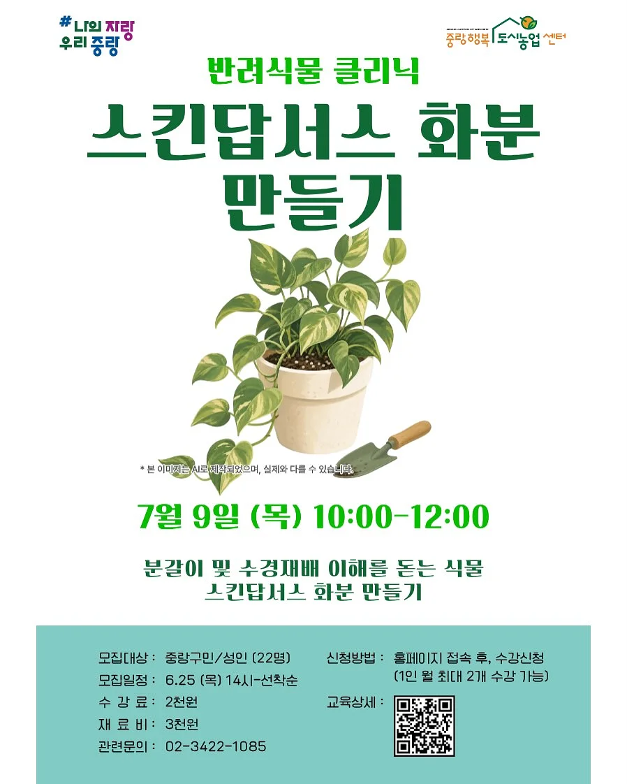 캐디디자인 무타공 욕실선반 14