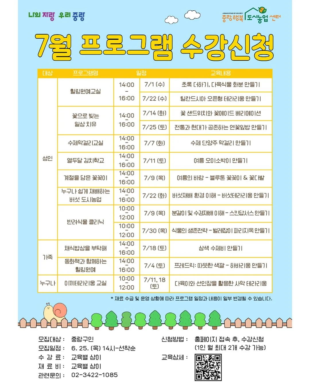 캐디디자인 무타공 욕실선반 2