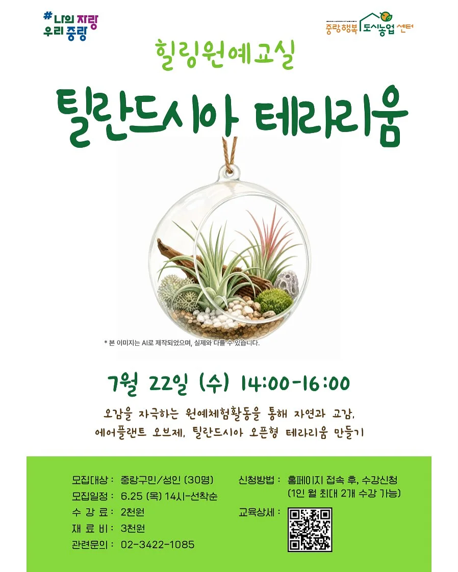 캐디디자인 무타공 욕실선반 4