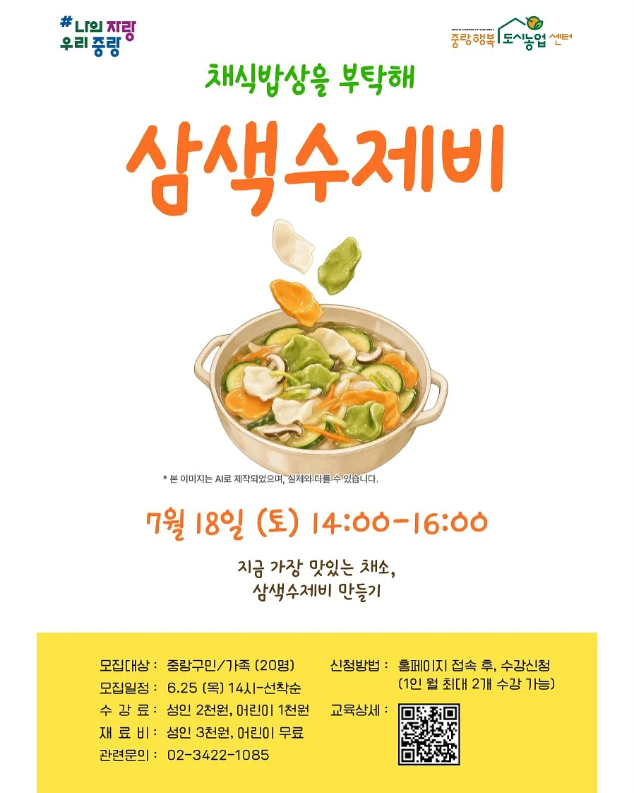 캐디디자인 무타공 욕실선반 7