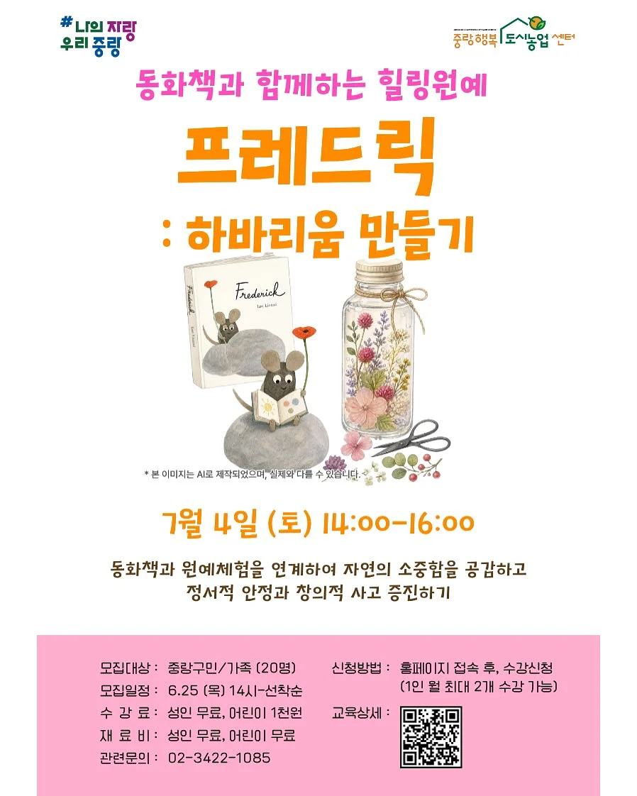 캐디디자인 무타공 욕실선반 8
