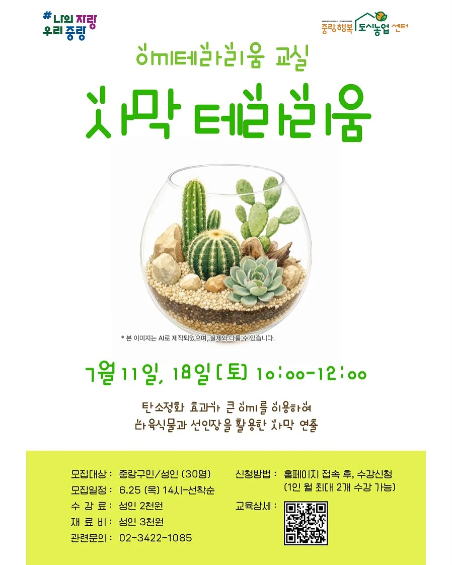 캐디디자인 무타공 욕실선반 9
