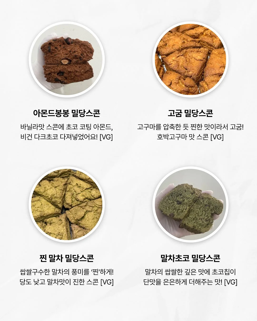 두바이초콜렛 3