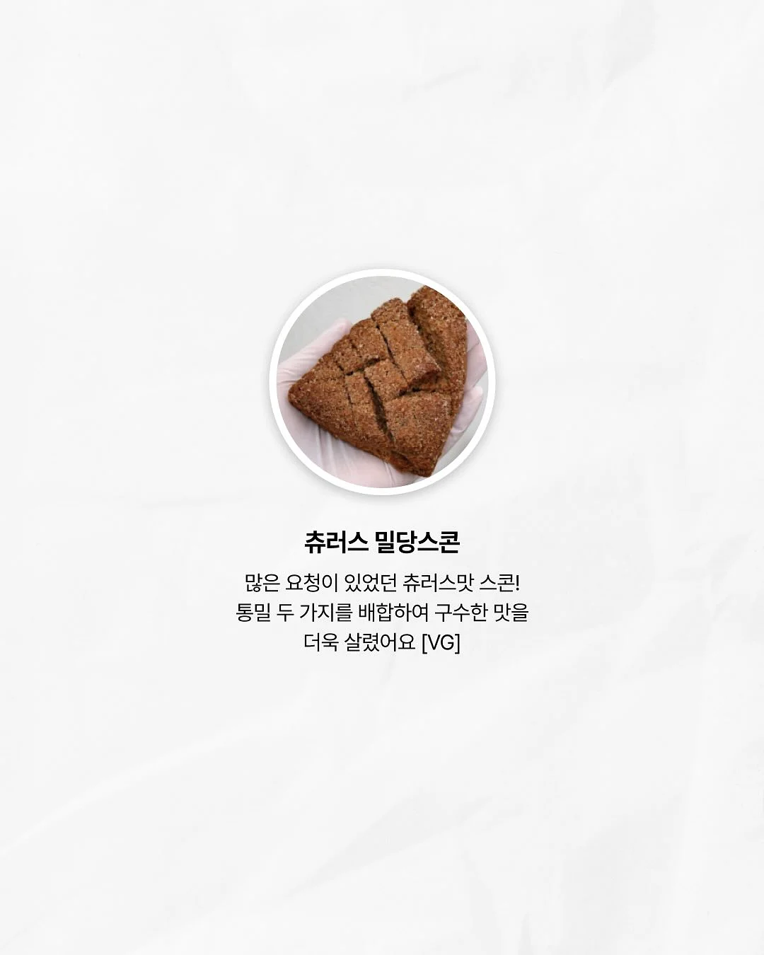 두바이초콜렛 4