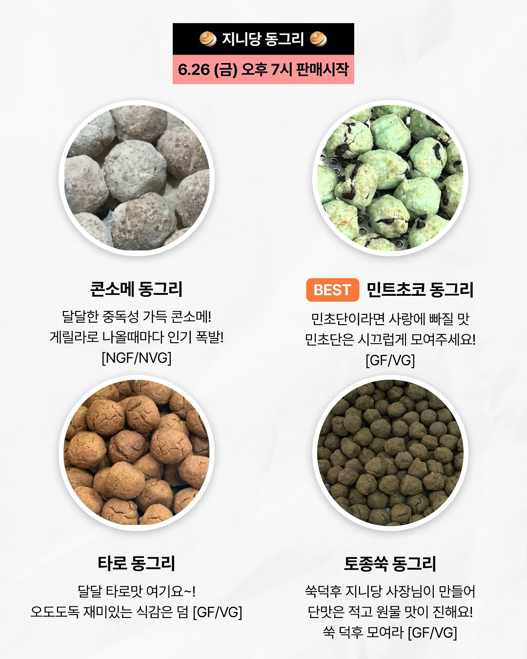 두바이초콜렛 5