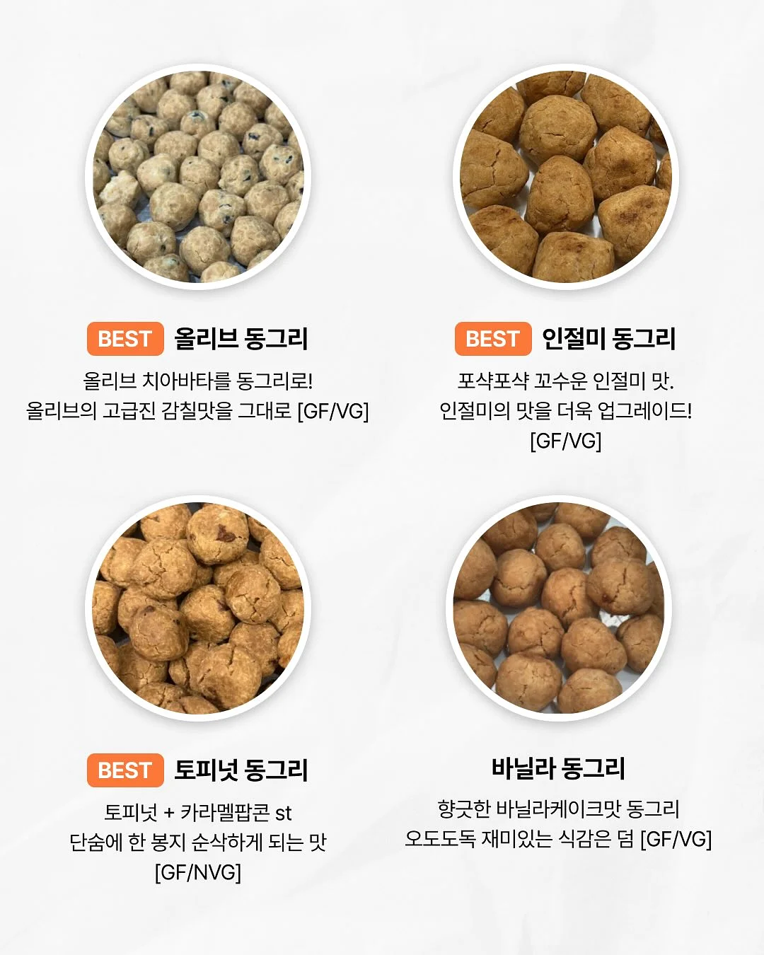 두바이초콜렛 6