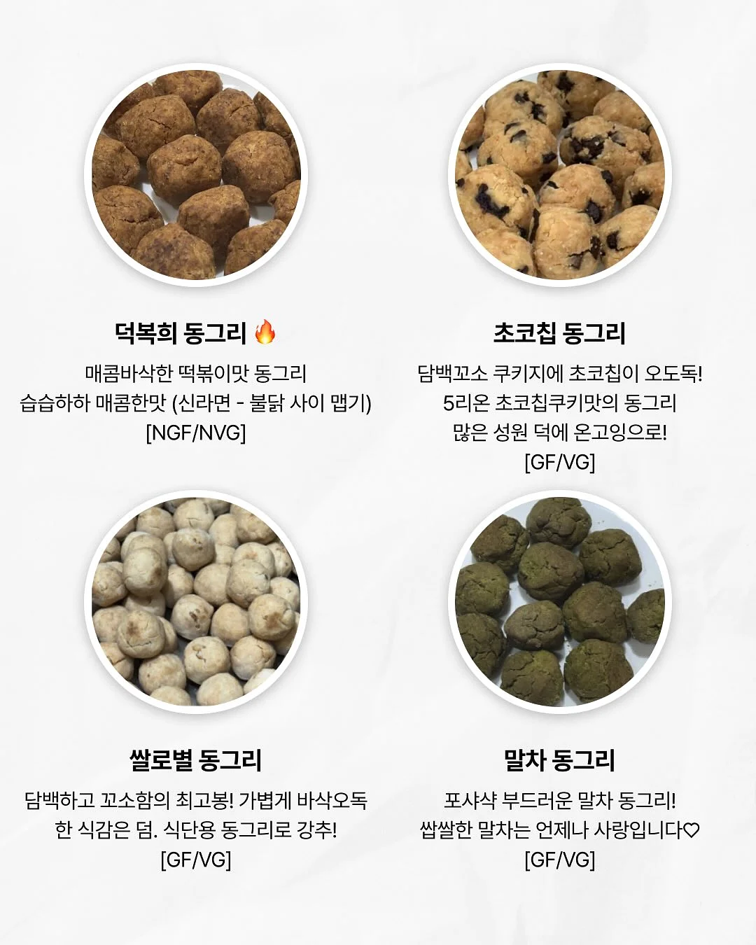 두바이초콜렛 7