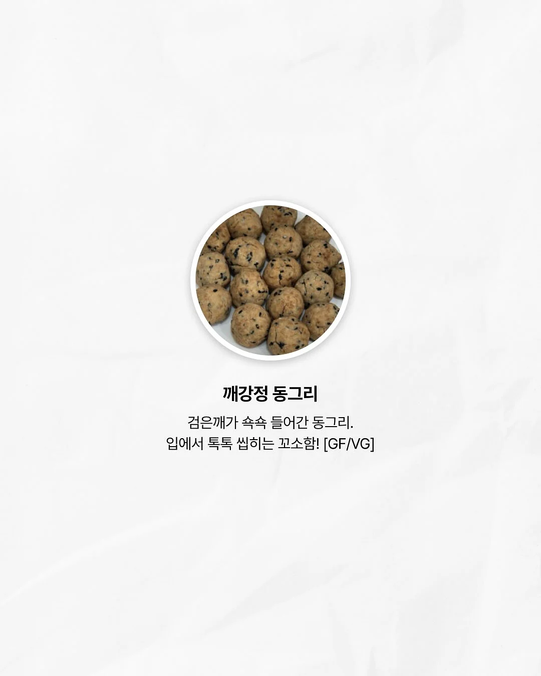 두바이초콜렛 8