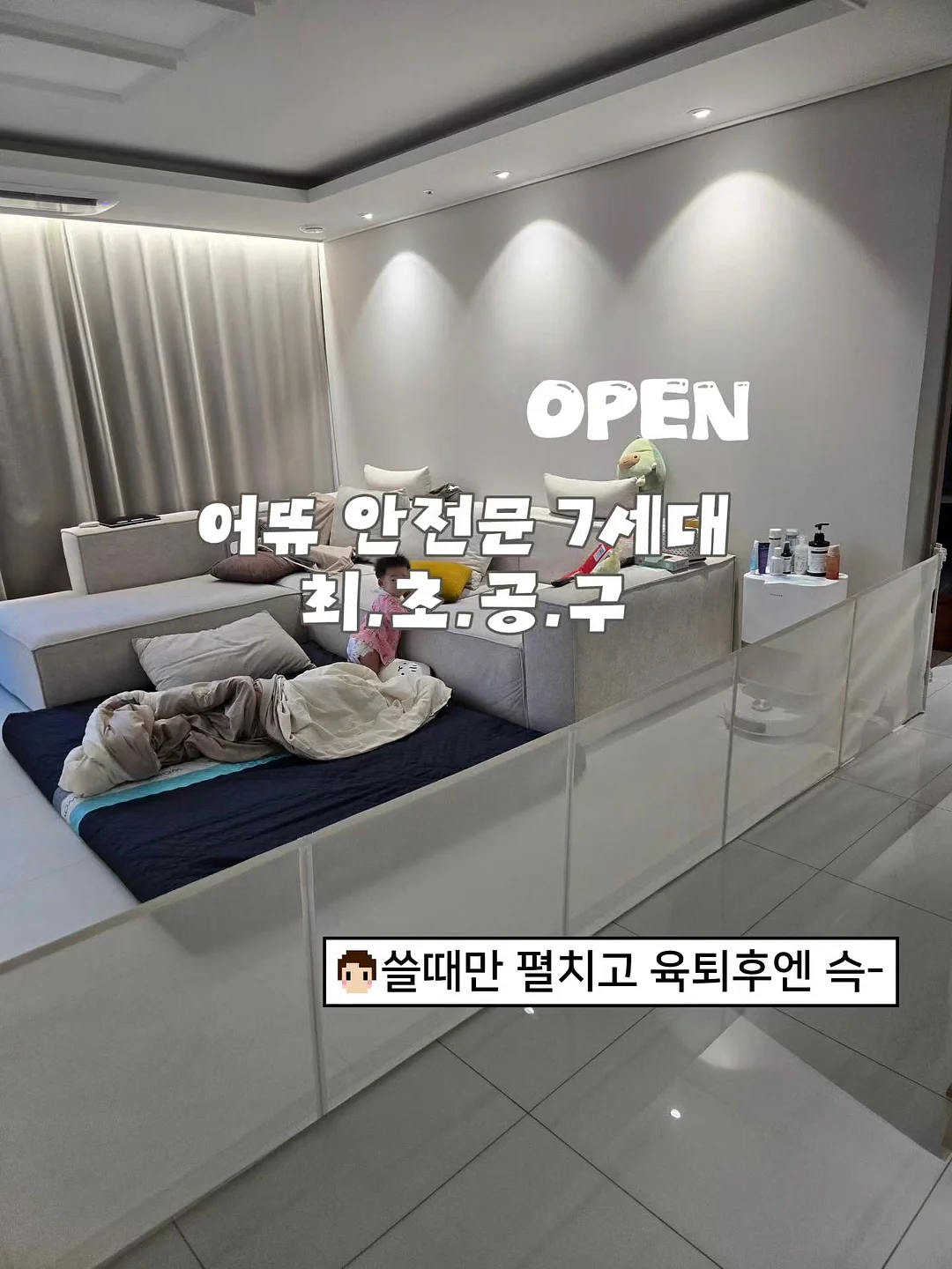 물속 로봇청소기 1