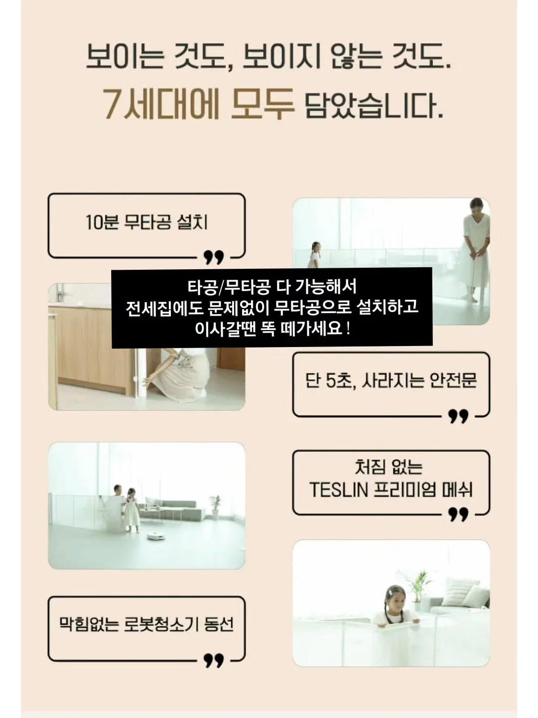 물속 로봇청소기 14