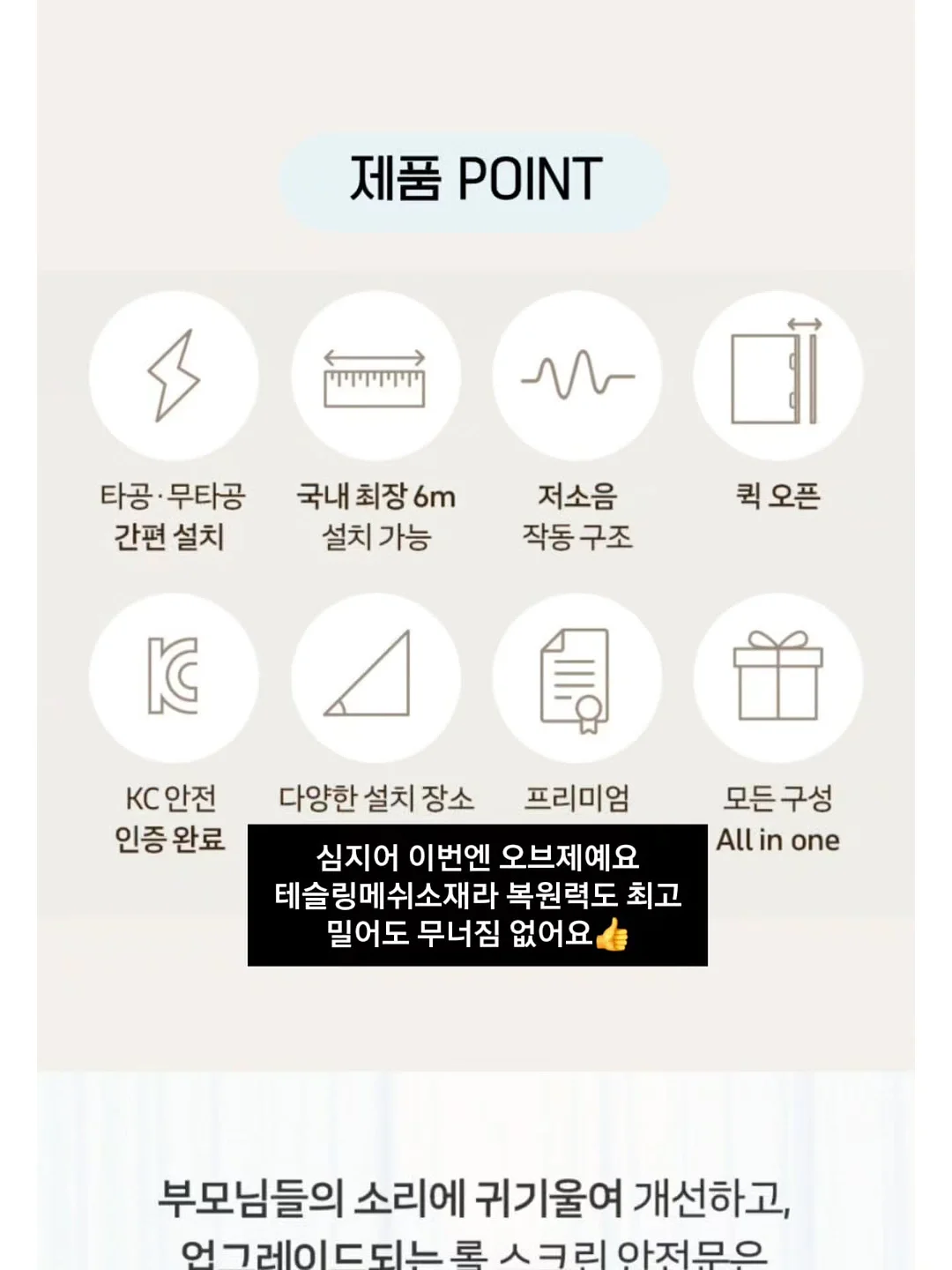 물속 로봇청소기 15