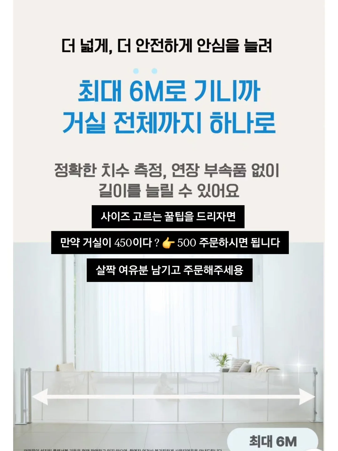 물속 로봇청소기 17