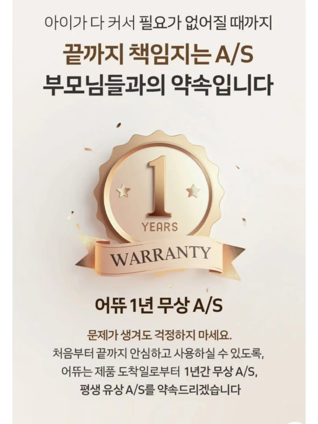 물속 로봇청소기 19