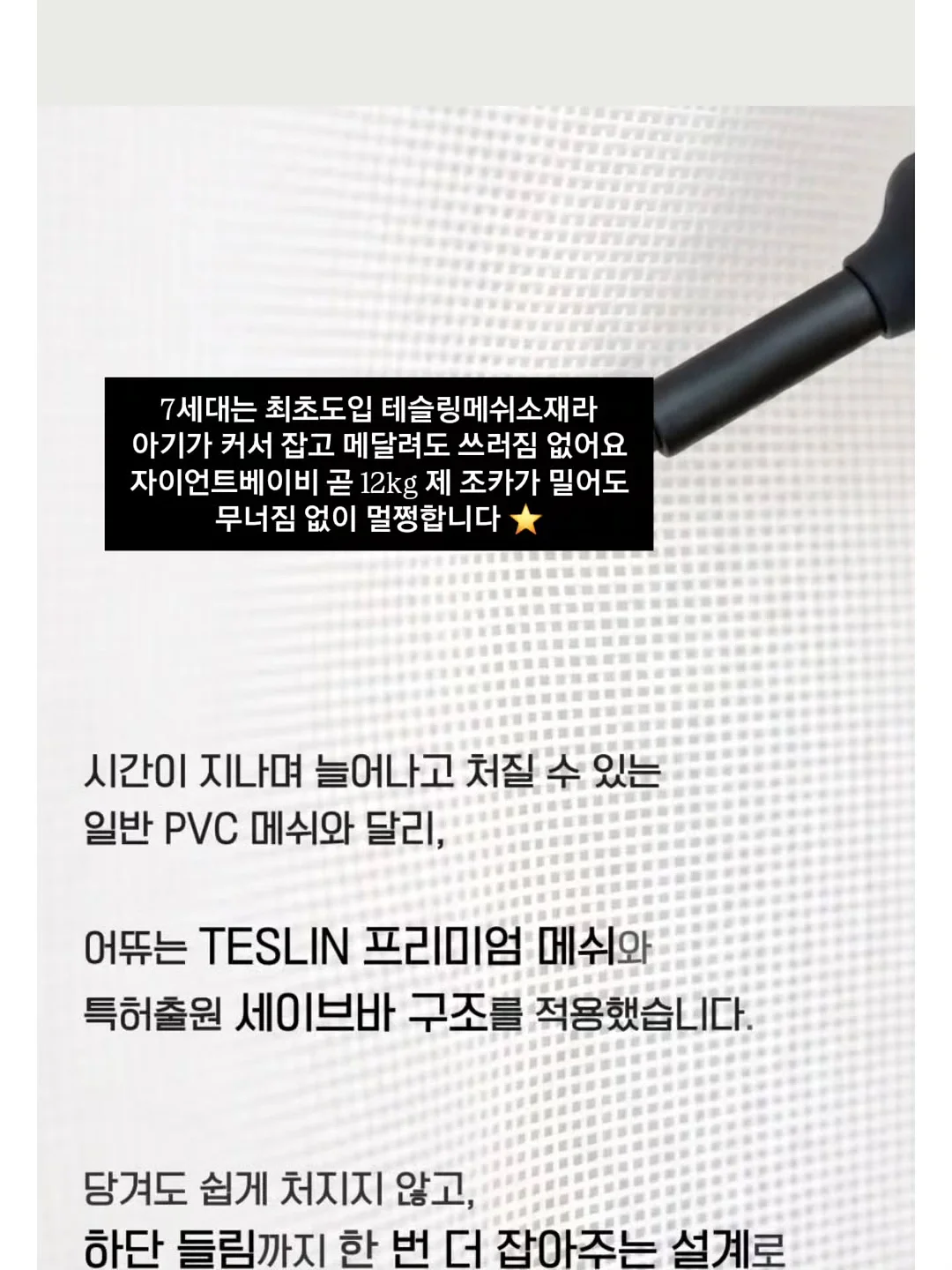 물속 로봇청소기 9