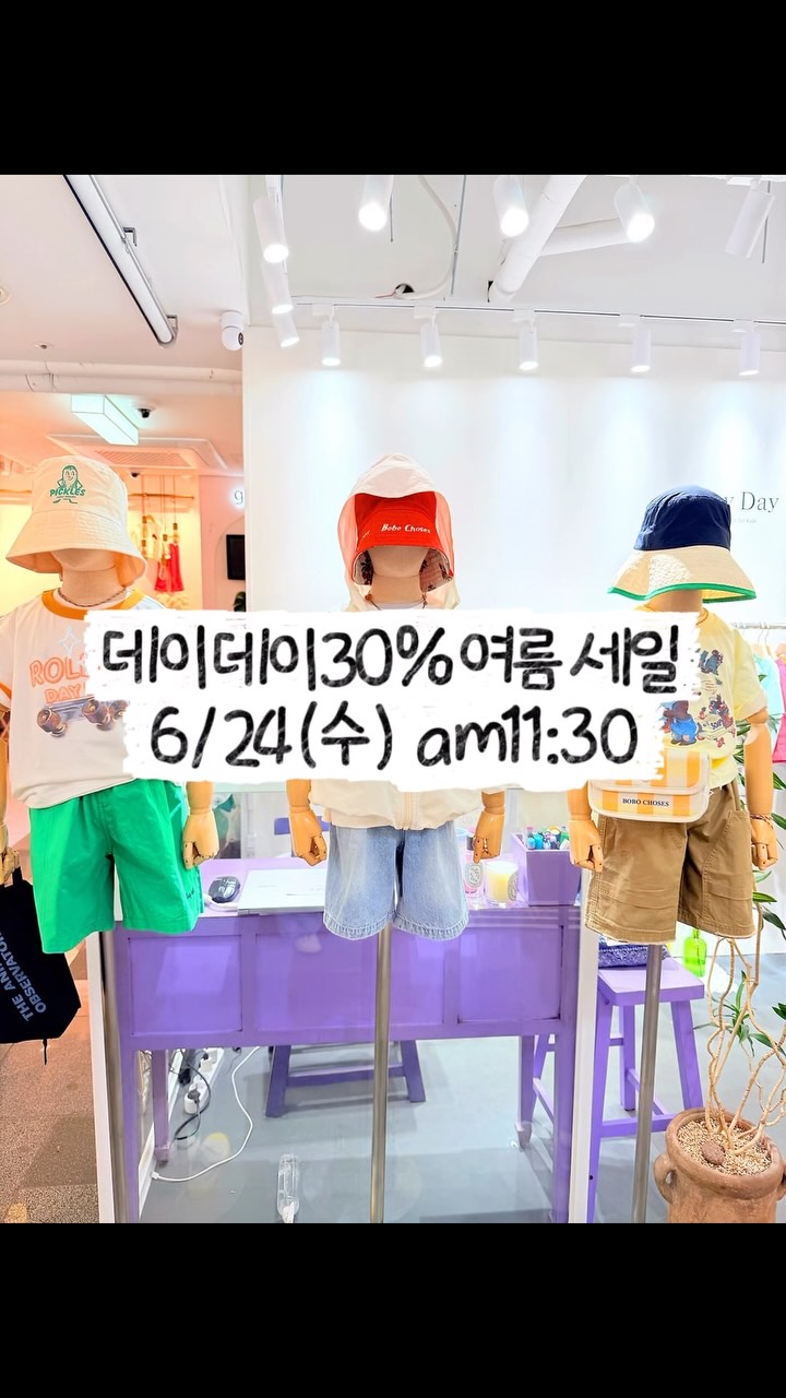피터팬1978 모카버터떡 세트