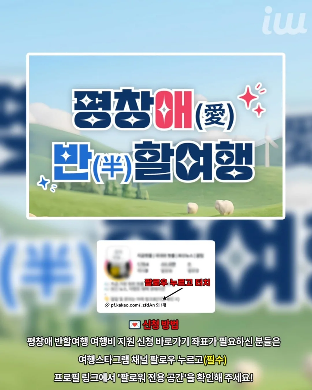 셀린느 틴 룰루 백 2