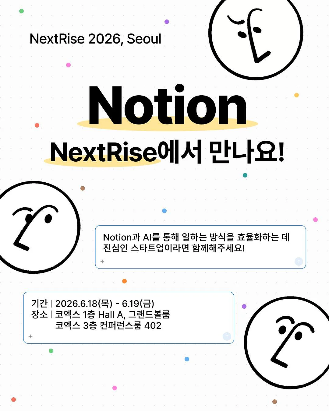 해피즈 제로탄산 1