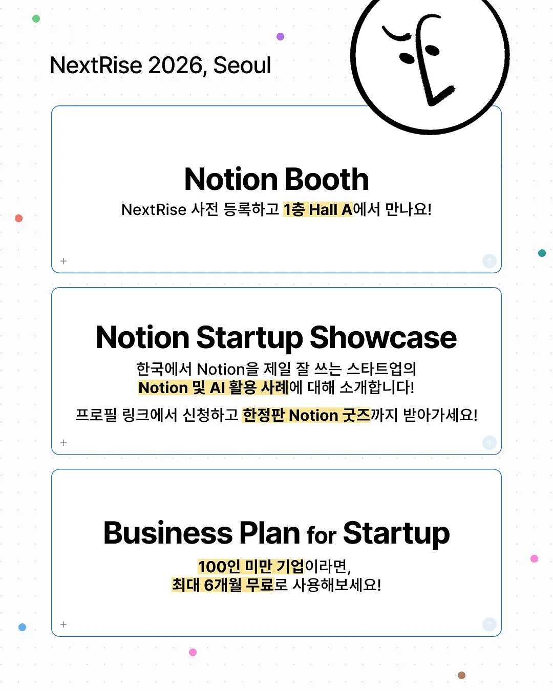 해피즈 제로탄산 2