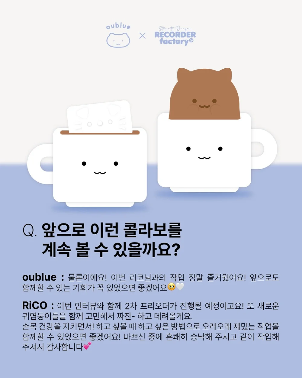 K9 내추럴 동결건조 램 피스트 14