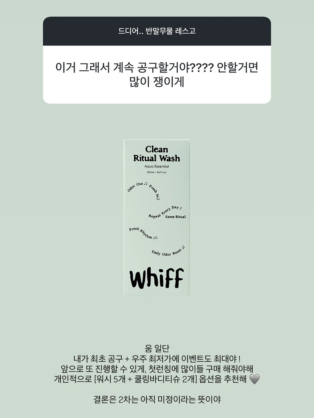 엔에프락 트라이탄 항균 밥팩 540ml 13