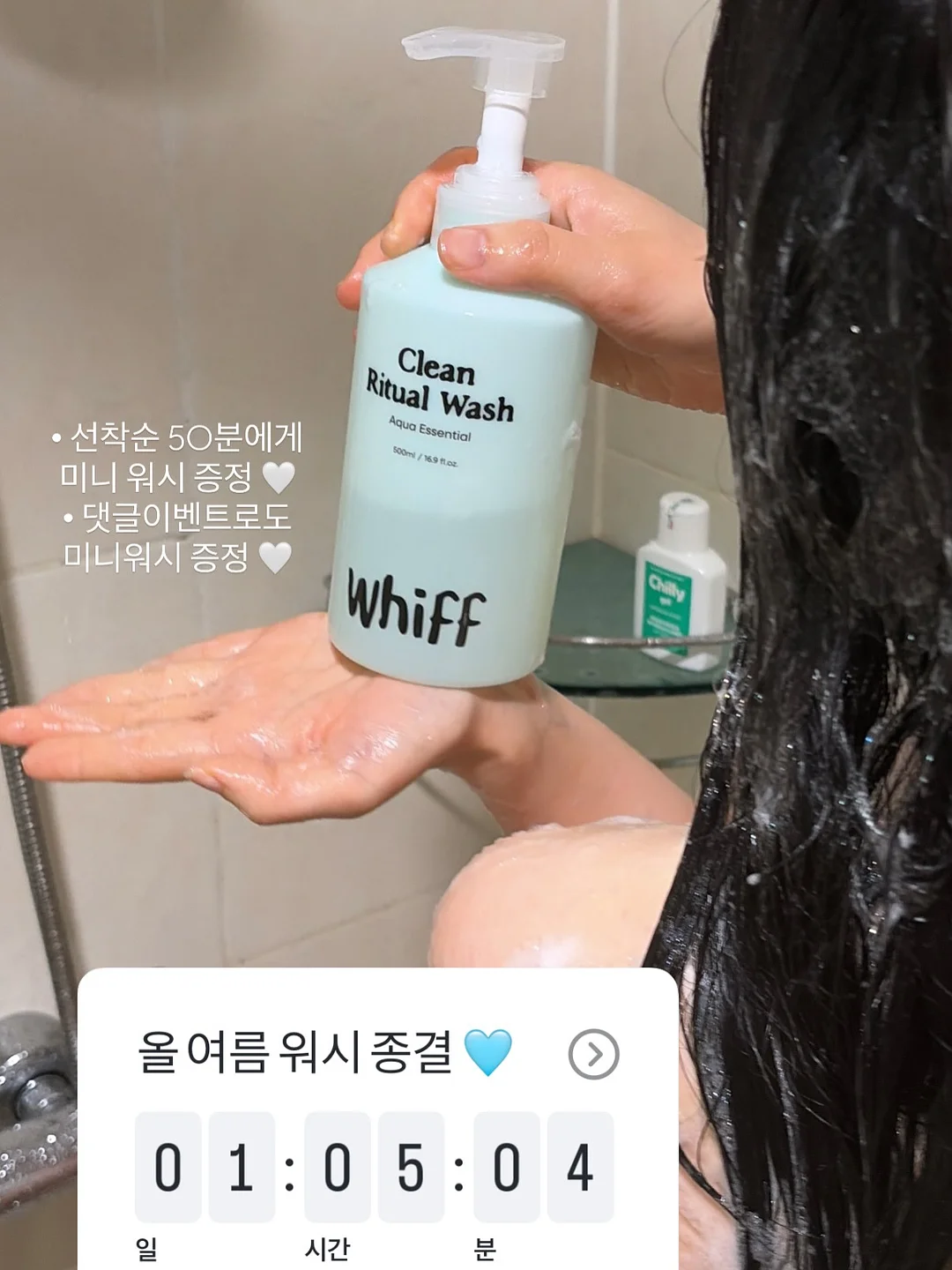 엔에프락 트라이탄 항균 밥팩 540ml 2