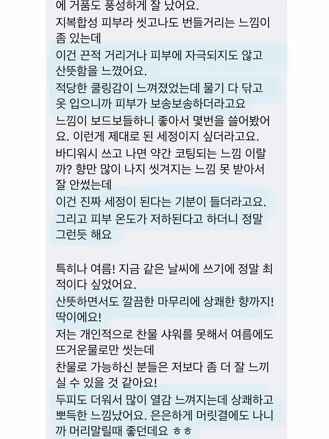 엔에프락 트라이탄 항균 밥팩 540ml 5