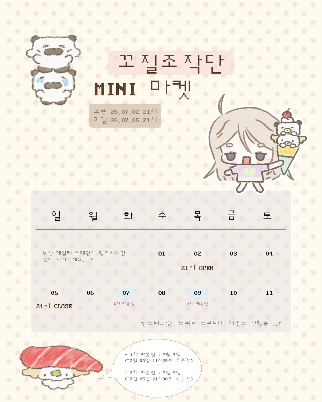 청매실피클김밥 1