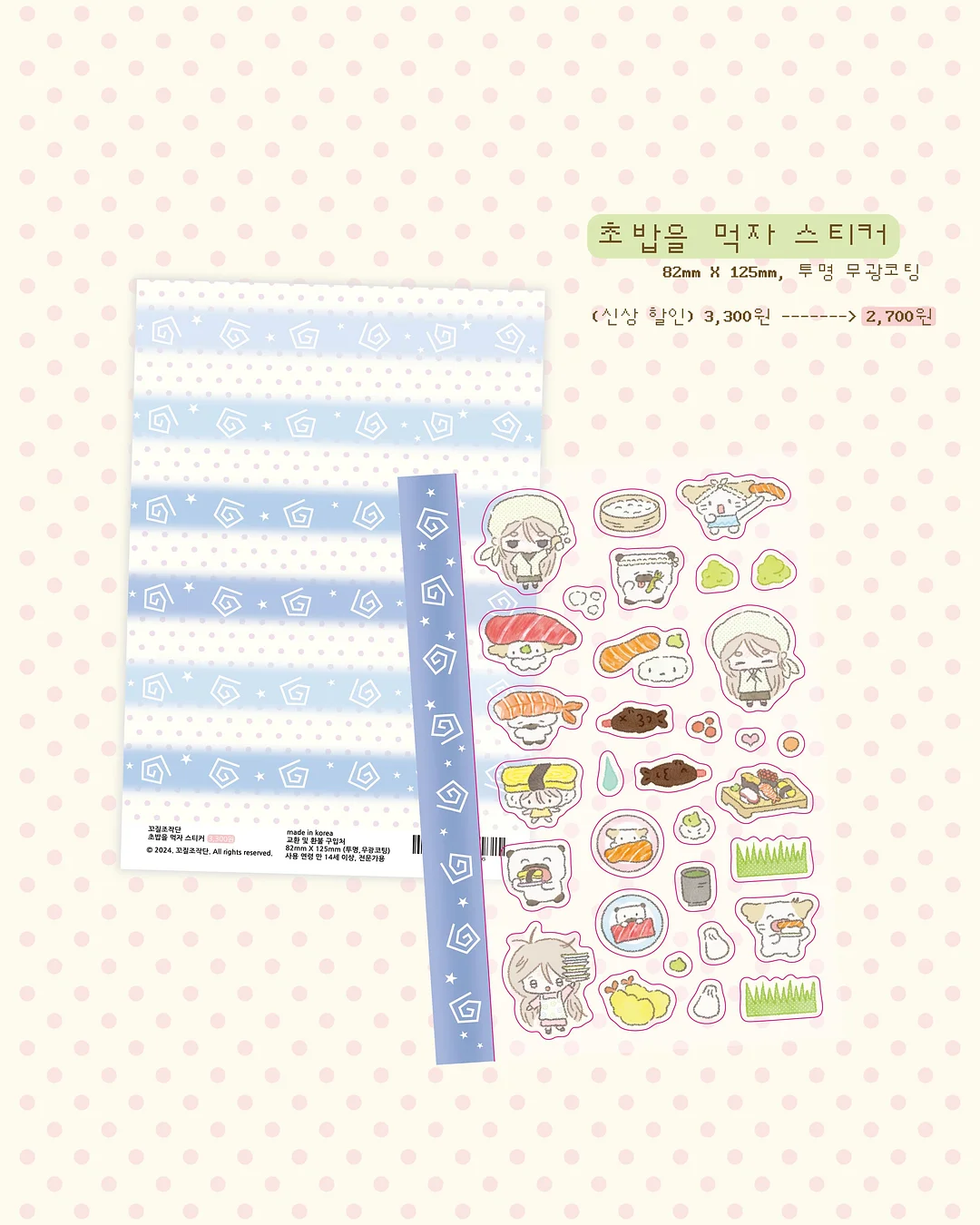 청매실피클김밥 4