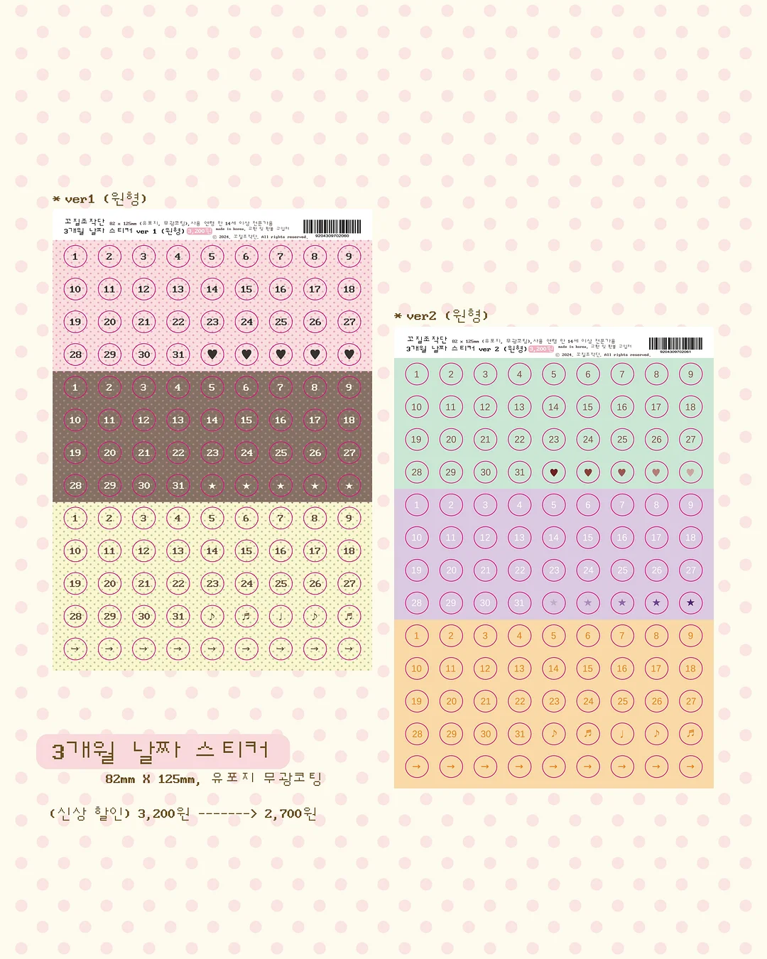 청매실피클김밥 7